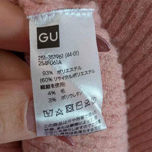 GU Front Ribbon Tie Pink Ribbed Knit Cardigan Size Small Balletcore Softgirl - Picture 10 of 10